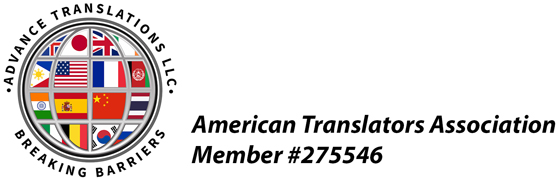 advance translations logo